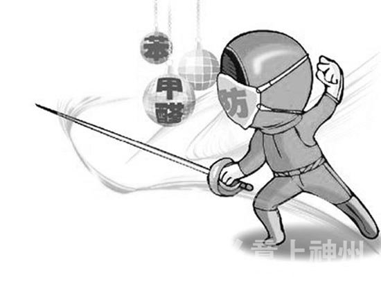 環(huán)保裝修,居家裝修,裝飾裝修,環(huán)保誤區(qū)