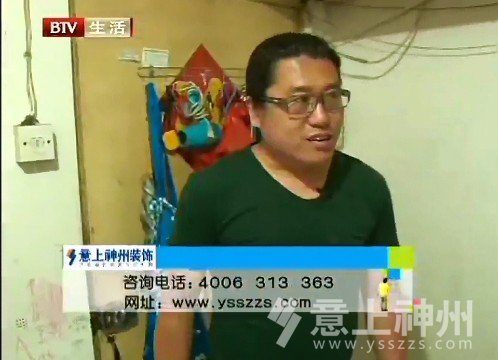 家裝醫(yī)生-設(shè)計(jì)師李德強(qiáng)