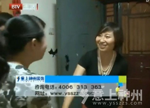 家裝醫(yī)生 設(shè)計(jì)師白燕