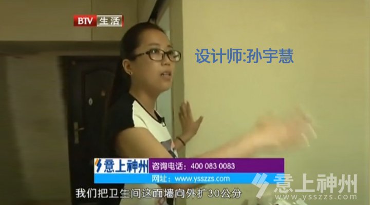 設(shè)計(jì)師孫宇慧