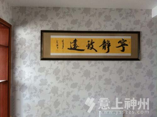 北京裝修公司,北京朝陽裝飾公司,北京東城區(qū)裝修公司,北京西城區(qū)裝飾公司,意上神州裝飾